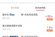 快手赚钱是真的吗(快手上怎么挣钱最简单的方式)