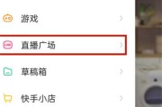 快手粉丝团到5级（快手粉丝团升到五级需要多少钱）