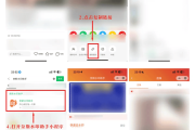 抖音怎么去双层水印图片呢_抖音怎么去双层水印图片呢视频教程