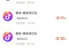 抖音快手点赞兼职夏天（抖音快手点赞兼职app下载）