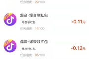 抖音快手点赞兼职夏天（抖音快手点赞兼职app下载）