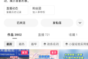 快手播放量网站最便宜的是哪个（现在快手播放量最多的视频是哪个）