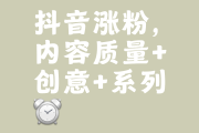 怎样让快手粉丝变多（怎样让快手的粉丝更多）
