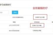 慕课刷课可以开倍速(慕课刷课可以开倍速吗)