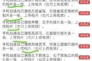 网课自动刷手机(网上刷网课的都是手动刷的吗)