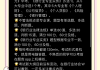网课刷完不会做题怎么办(网课刷了没成绩是什么原因)