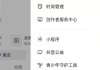 快手粉丝团灯牌怎么隐藏（快手粉丝团灯牌怎么隐藏起来）