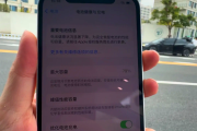 苹果12抖音为啥子显示不全_苹果12 抖音显示不全
