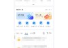 免费刷qq说说浏览量的网站(免费刷空间说说浏览量网址)
