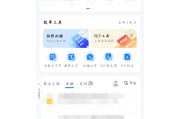 免费刷qq说说浏览量的网站(免费刷空间说说浏览量网址)