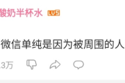 关于一元10万qq赞网站微信的信息