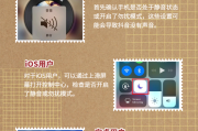 为什么苹果手机抖音显示不全_抖音在苹果手机上显示不全