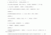 超星尔雅登刷课答案(超星尔雅刷课会被发现么)