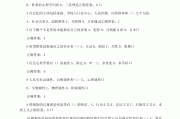 超星尔雅登刷课答案(超星尔雅刷课会被发现么)