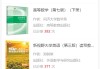优慕课v8网课代刷的简单介绍
