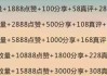 快手粉丝团的级别是什么意思（快手粉丝团的级别是什么意思啊）