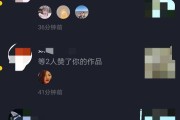 抖音点赞怎么把震动关掉（怎么把抖音点赞的震动关掉）