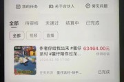 抖音快手播放量有钱吗知乎（抖音快手视频播放量有钱赚吗）