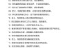 快手点赞率高的话段子（快手点赞率高的话段子怎么写）