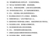 快手点赞率高的话段子（快手点赞率高的话段子怎么写）