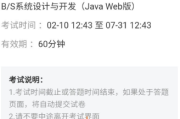 学习通魅族(魅族手机有学生模式吗)