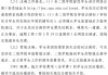 大专网课没刷完会影响毕业吗(大专网课没刷完会影响毕业吗知乎)