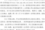 大专网课没刷完会影响毕业吗(大专网课没刷完会影响毕业吗知乎)