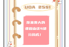 u慕课刷课网站(umoocs慕课答案在哪找)