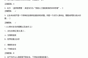 超星尔雅选修刷课(超星尔雅选修课多少分及格)