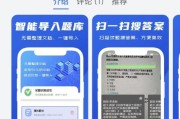包含学习通如何导出题目题库的词条