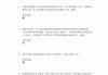 体育中国学习通(中国体育教育网网站)