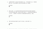 体育中国学习通(中国体育教育网网站)