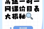 易学堂刷网课(易学堂打卡神器是真的吗)