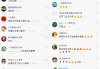 快手点赞群免费(快手点赞群免费是真的吗)