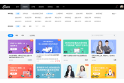 关于底价刷网课平台的信息