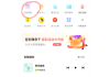 网课助手刷课教程下载安装(网课助手刷课教程下载安装手机版)