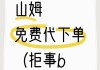 说说赞低价自助下单(低价空间说说赞自助下单50个)