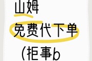 说说赞低价自助下单(低价空间说说赞自助下单50个)