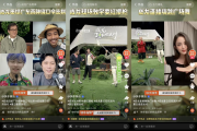 成龙快手直播点赞多少（成龙快手直播点赞多少钱）