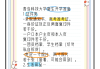 青岛科技大学刷课网址(青岛科技大学网课怎么上)