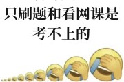 刷网课检测(刷网课会被检测出来吗)