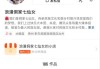 快手点赞怎么恢复（快手怎么恢复点赞的作品）