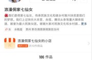 快手点赞怎么恢复（快手怎么恢复点赞的作品）