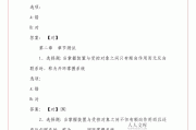 知到网课没刷到天数(知到网课没看完会怎么样)