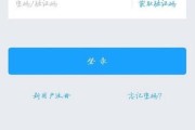 关于超星学习通刷网课多少钱的信息