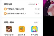快手粉丝超低价平台怎么赚钱(快手粉丝超级低价业务平台)