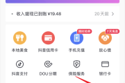 快手粉丝团的人怎么移除_快手粉丝团的人怎么移除群聊