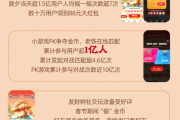 快手播放量多少钱一个月_快手播放量多少钱一个月正常