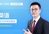 超星泛雅手机刷课(超星泛雅可以刷网课吗)