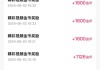 快手播放量挣钱是什么计划（快手播放量赚钱嘛）